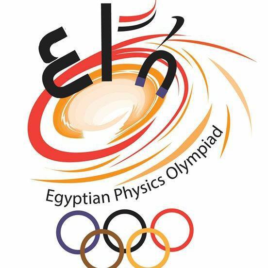 Egyptian Physics Olympiad level 1 + Registration
